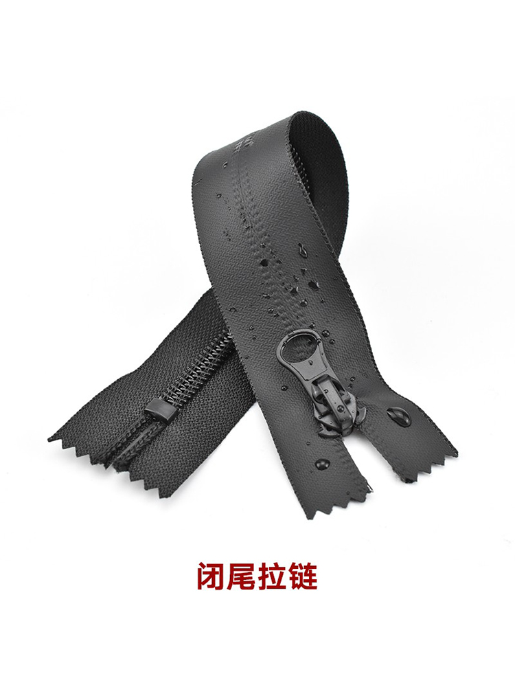 羽绒服防水拉链5号开口尼龙隐形拉链反装口袋拉链衣服双头长拉链