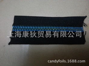 进口拉链烫金纸 拉链五彩七彩箔 拉链电化铝