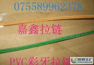 PVC拉链,彩牙拉链价格_PVC拉链,彩牙拉链厂家_世界工厂网产品信息库