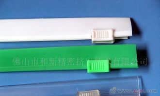 提供塑料文具拉链制品加工
