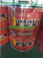 高品质厂家定制杂粮包装袋卷膜,环保彩印 坚果炒货卷膜密封拉链袋图片