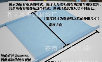 定做衣柜防尘无纺布替补布罩 布套 双拉链式 无底价格 厂家 图片