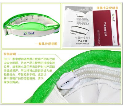 怡禾康 YH-3A-1 瘦身甩脂 智能按摩腰带 - 京东团购