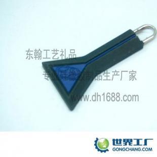 供应滴塑pvc拉链头,滴塑拉链头价格,滴塑拉链头加工_礼品、工艺品、饰品_世界工厂网中国产品信息库