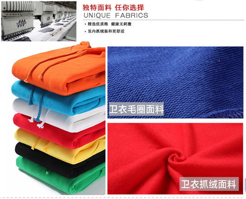 秋冬新款不倒绒500克拉链套头连帽卫衣批发 定制班服工作服外套厂家价格 秋冬新款不倒绒500克拉链套头连帽卫衣批发 定制班服工作服外套图片 秋冬新款不倒绒500克拉链套头连帽卫衣批发