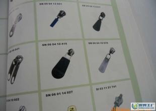 批量0各种绍兴尼龙拉链 金属拉头 五金拉头_纺织皮革_世界工厂网中国产品信息库