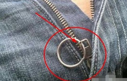 如何有效防止裤子拉链滑链