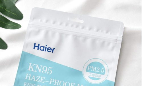 深圳专业定制口罩独立包装袋及拉链包装服务