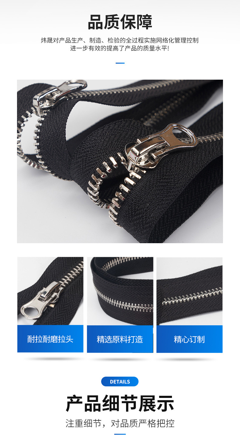 拉链的类型与材质解析 从金属拉链到特殊齿形
