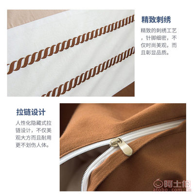 2017新款纯色绣花磨毛四件套 萨比纳系列专柜品质与便捷拉链设计