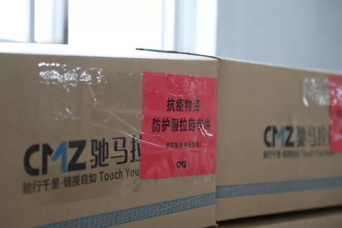 沈建督导企业复工与疫情防控物资生产工作，聚焦拉链产业供应链保障