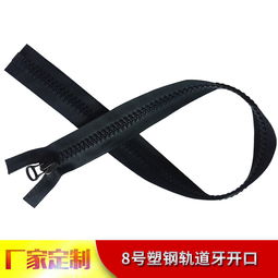 树脂拉链5号三角牙拉链的特点与应用